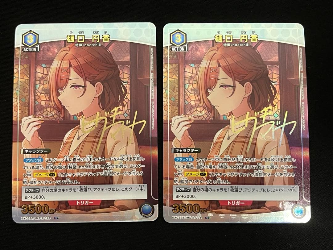 UNION ARENA 樋口円香 U⭐︎ パラレル シャニマス noctchill