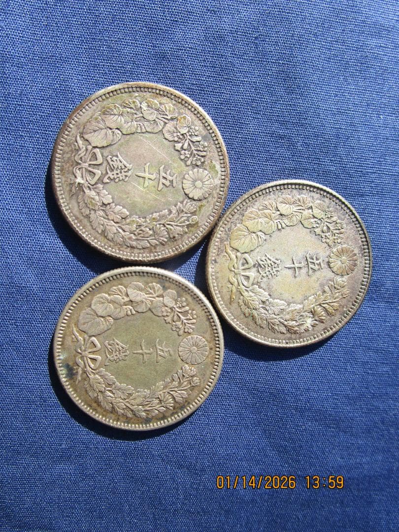 50銭銀貨　旭日50銭銀貨　明治時代　旧貨幣　3枚セット