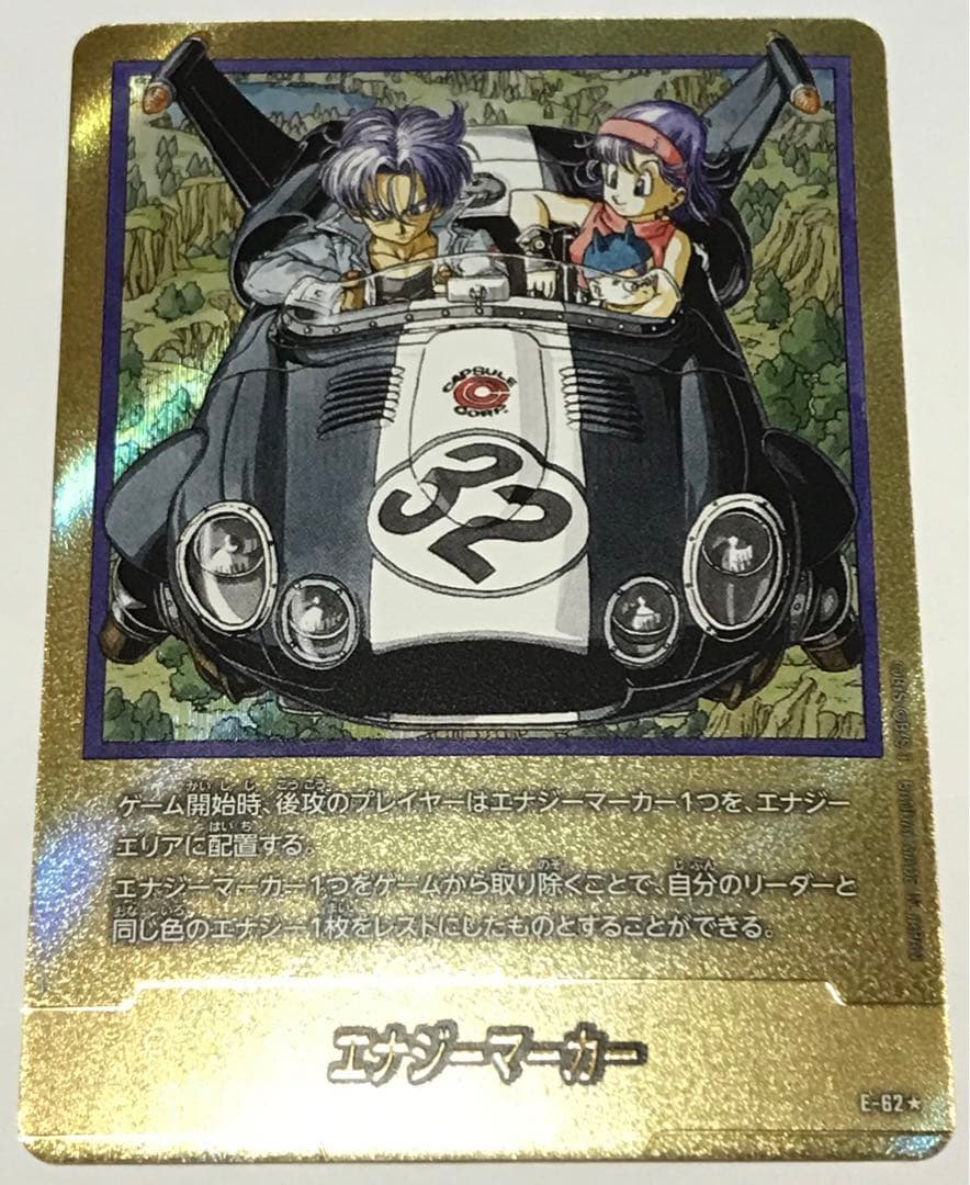 フュージョンワールド マンガブースター 金 エナジーマーカー パラレル