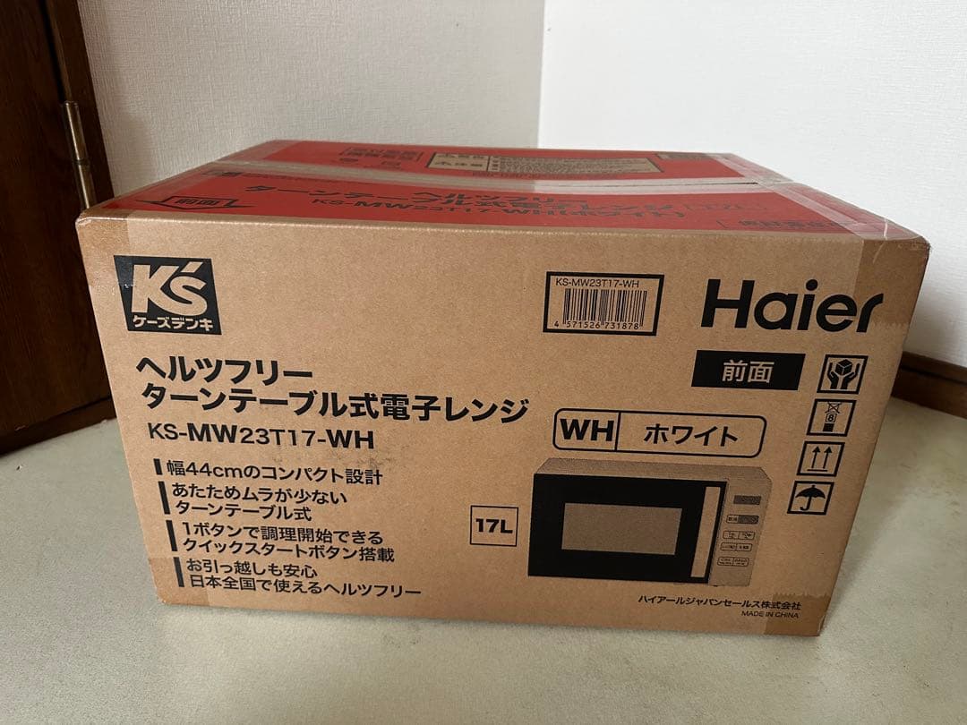 Haier ターンテーブル式電子レンジ　KS-MW23T17-WH