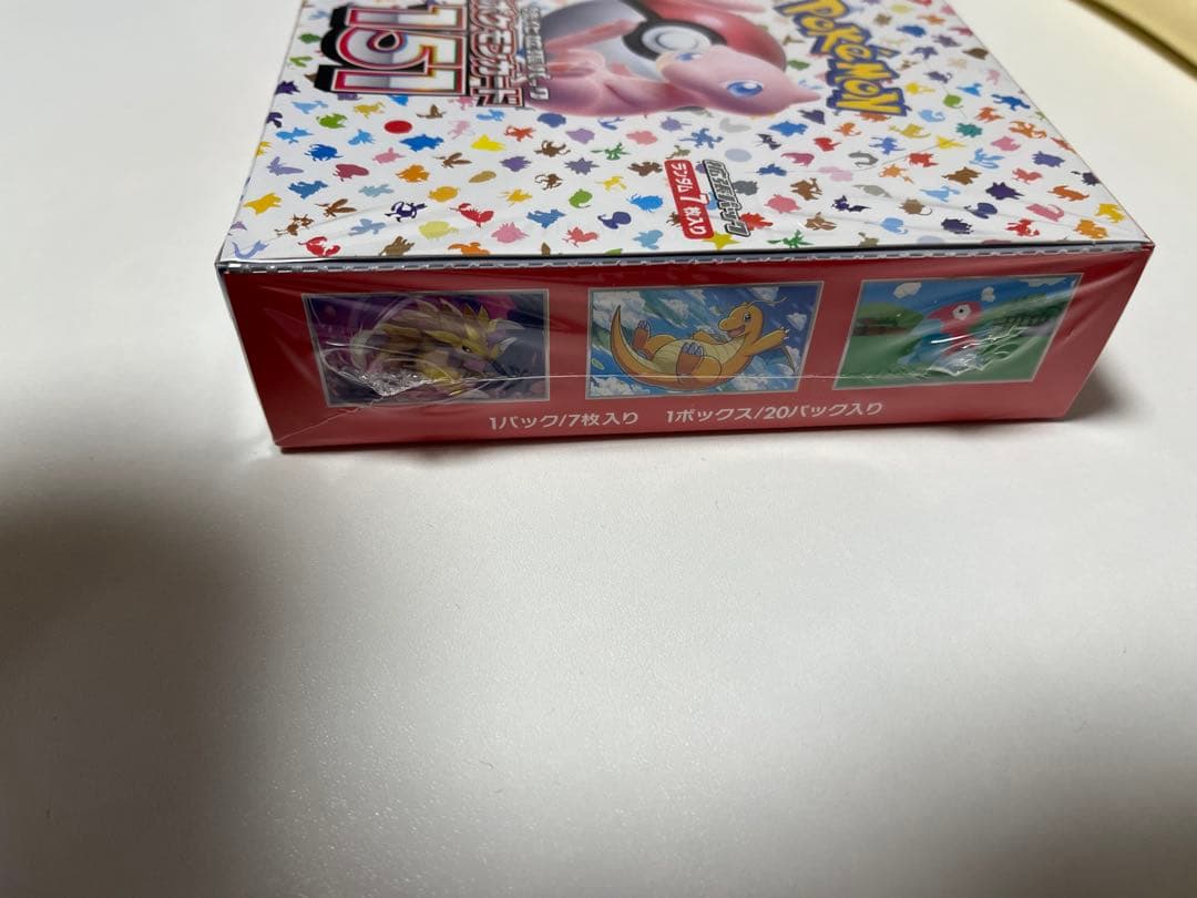 ポケモンカード151 シュリンク付き