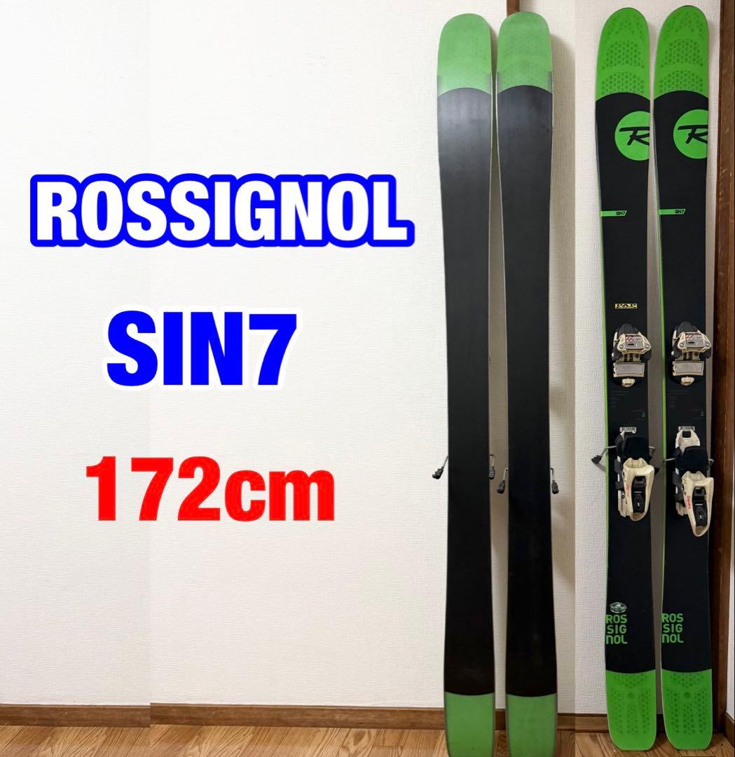 ROSSIGNOL ロシニョール SIN7 シン7 スキー板　172cm