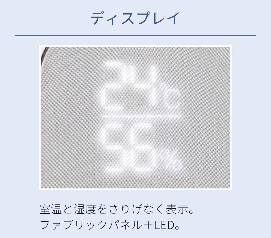 ファンヒーター　ホット&クール KHF-12243/H