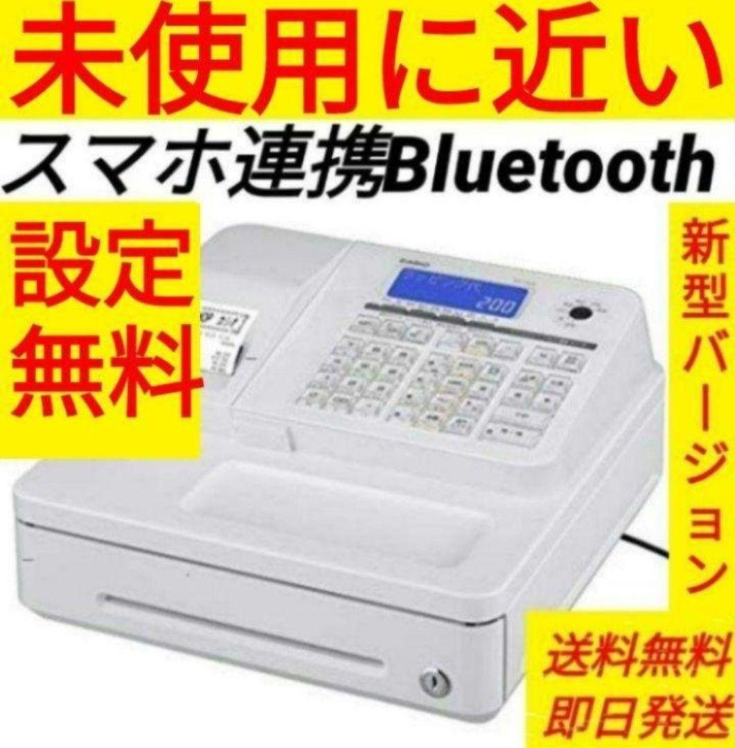 カシオレジスター　SR-S200　最新機種　スマホで設定売上管理　253259