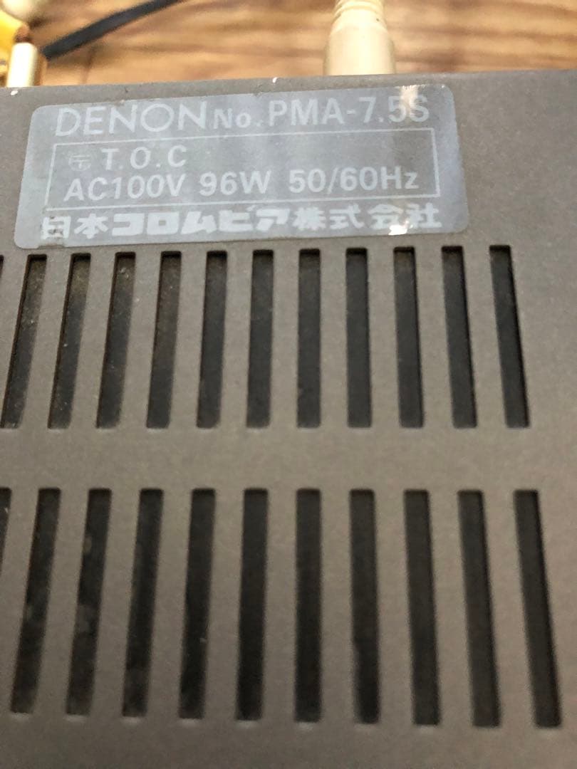 DENONプリメインアンプ PMA-7.5S PRESTA