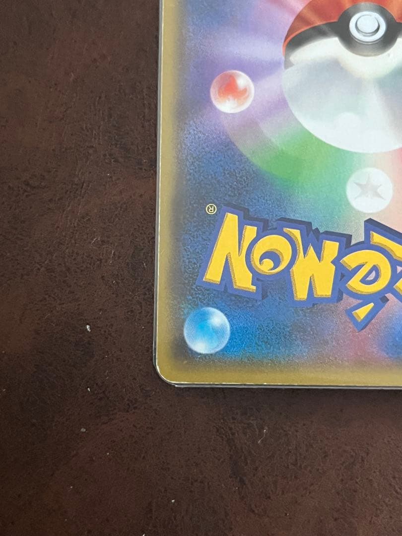 ポケモンカード　マグマ団のグラードンEX RR 　　CP1 マグマ団VSアクア団