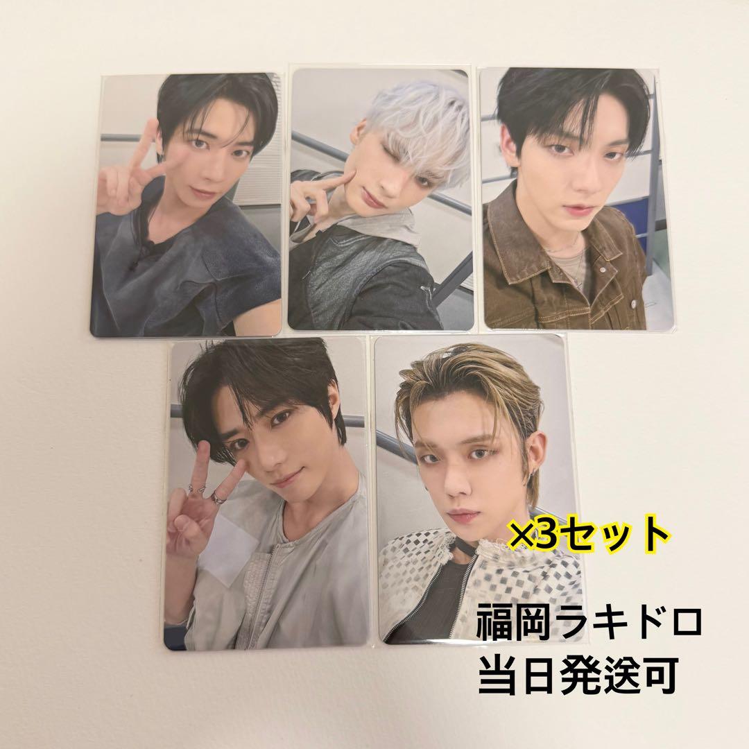 TXT トレカ　ラキドロ　福岡　paypayドーム　3セット