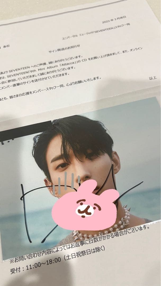 DK ドギョム 直筆 サイン　ポストカード