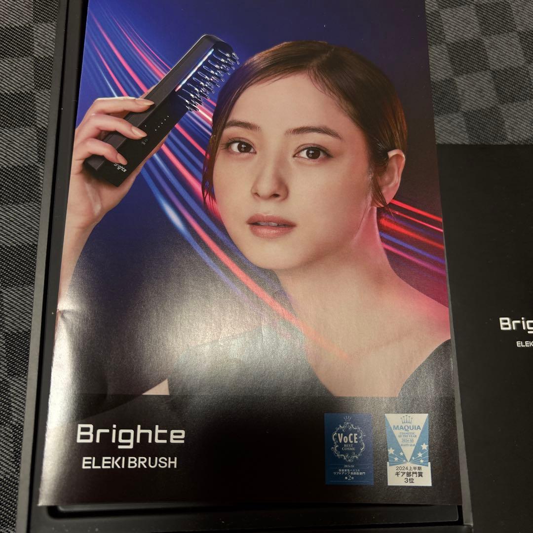 Brighte 美顔器 エレキブラシ