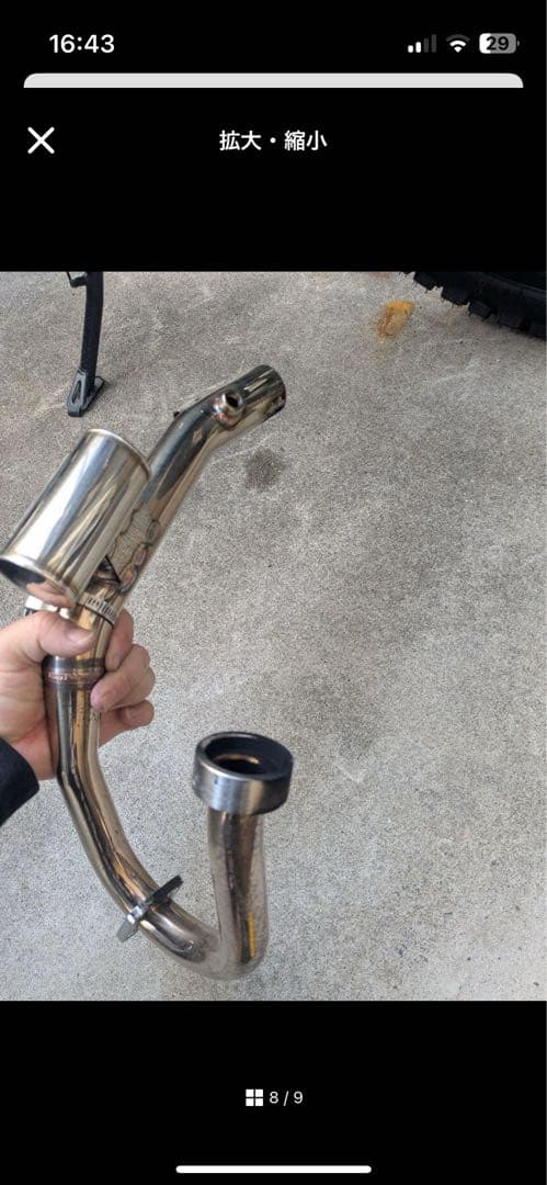 CRF250L MD47 sp忠男 サイレンサー+エキパイ