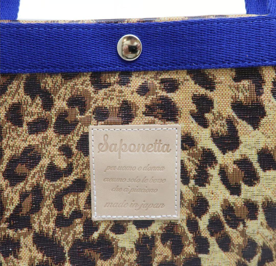 サポネッタ　新品未使用品　2wayヒョウ柄ばっく