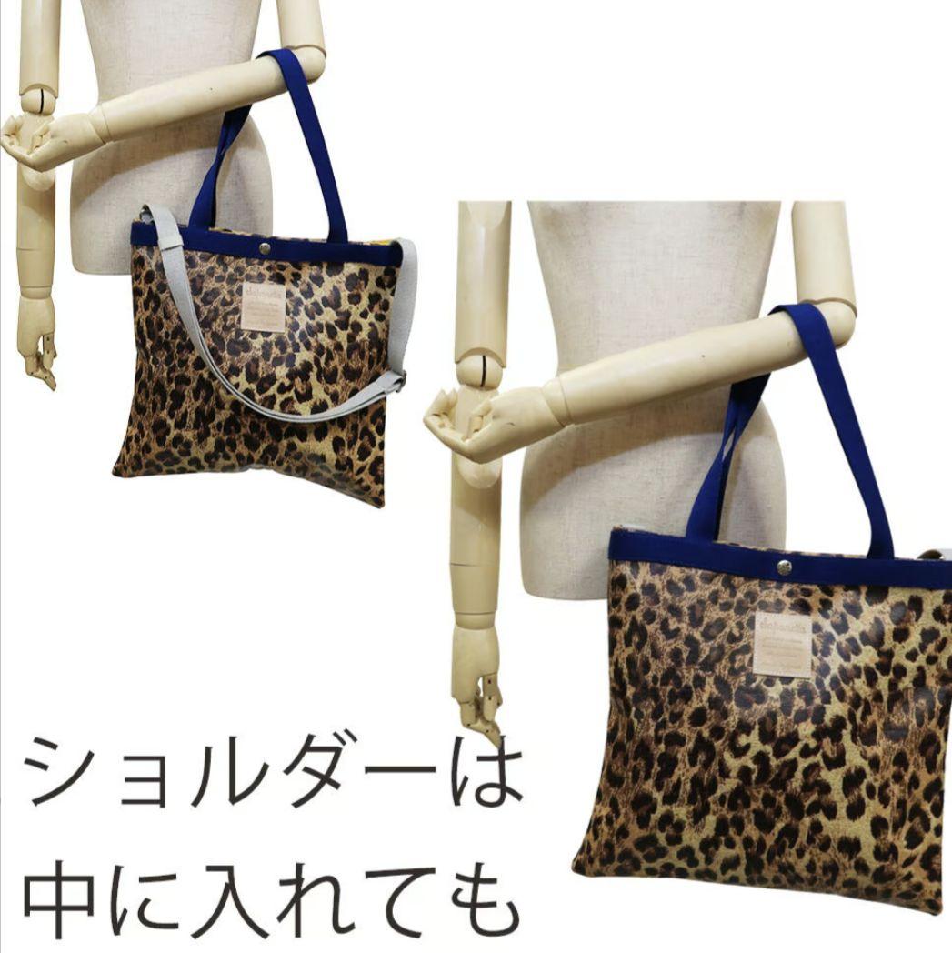 サポネッタ　新品未使用品　2wayヒョウ柄ばっく