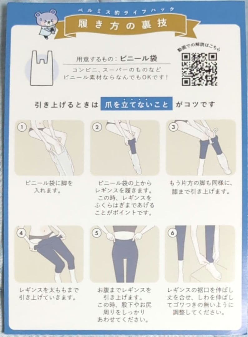 ✨✨正規品✨✨バラ売り大歓迎✨ slim leggings color+