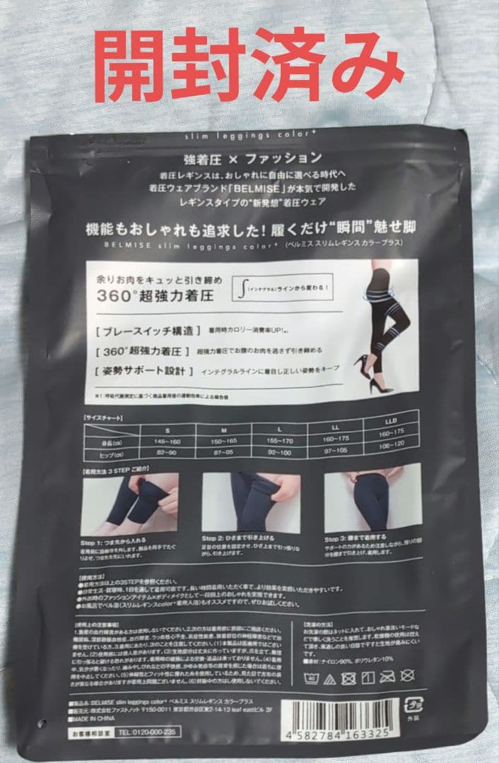 ✨✨正規品✨✨バラ売り大歓迎✨ slim leggings color+