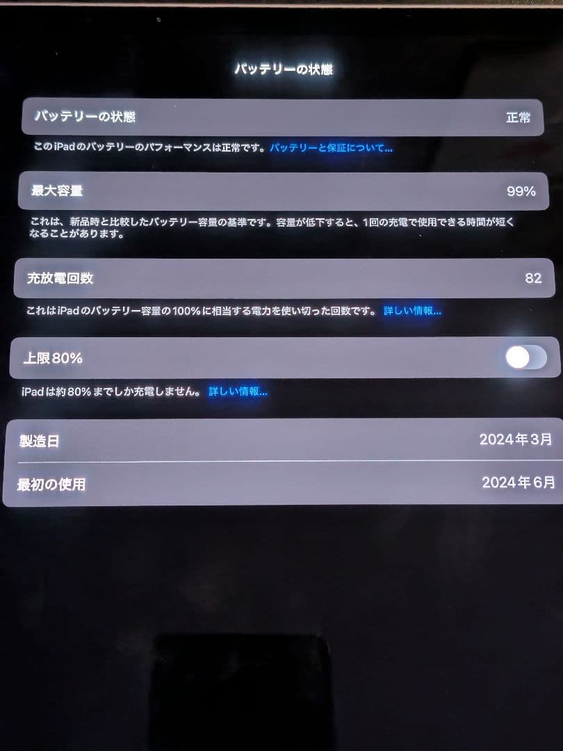 M4 13インチ iPad Pro Wi-Fi 256GB folio case