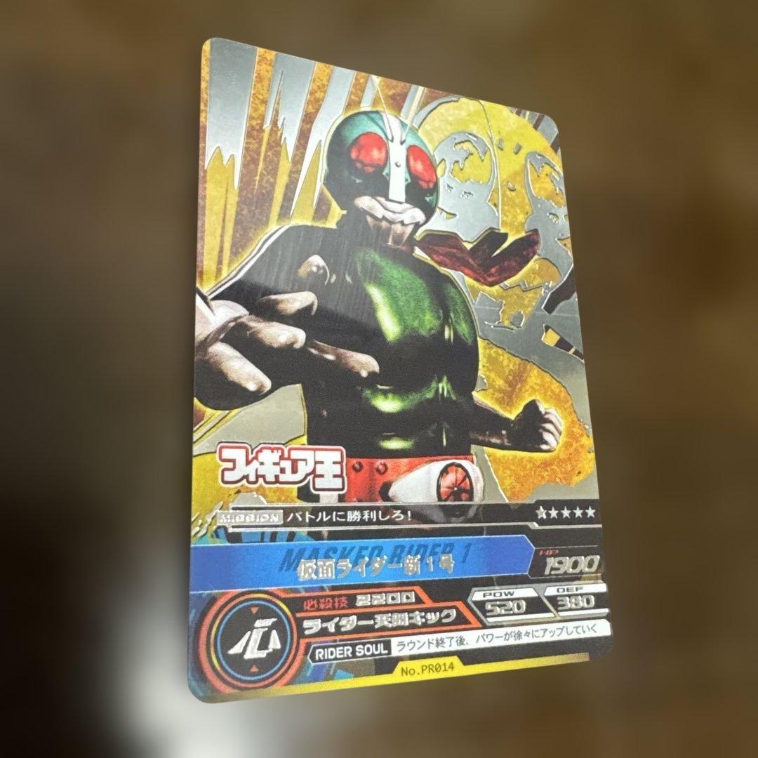 仮面ライダーバトル ガンバライド 仮面ライダー新1号 PR PRO14 プロモ