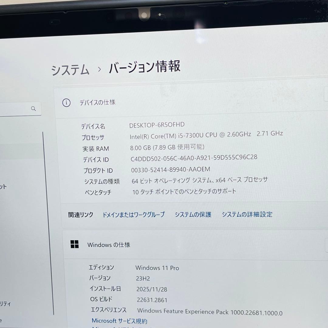 Windowsノート本体 #541 Panasonic CF-XZ6 i5-7300U 8GB 256GB