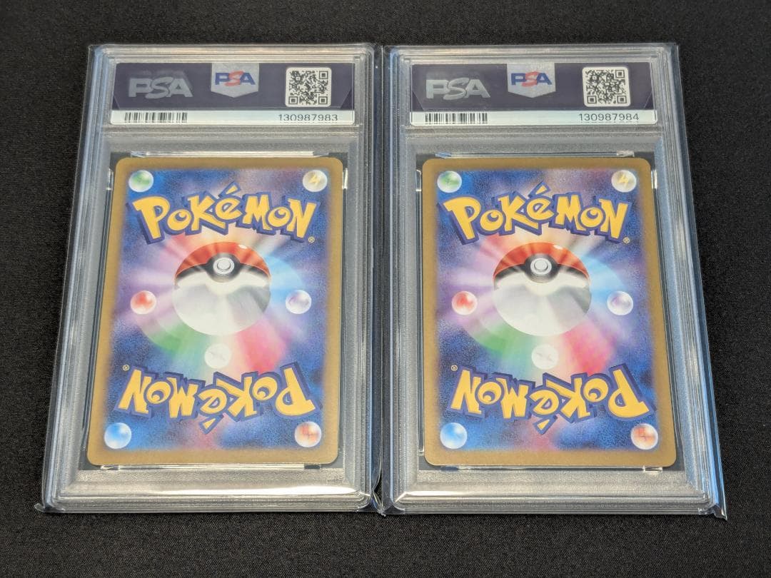 PSA10 フシギダネ フシギソウ AR 連番 ポケモンカード メガブレイブ