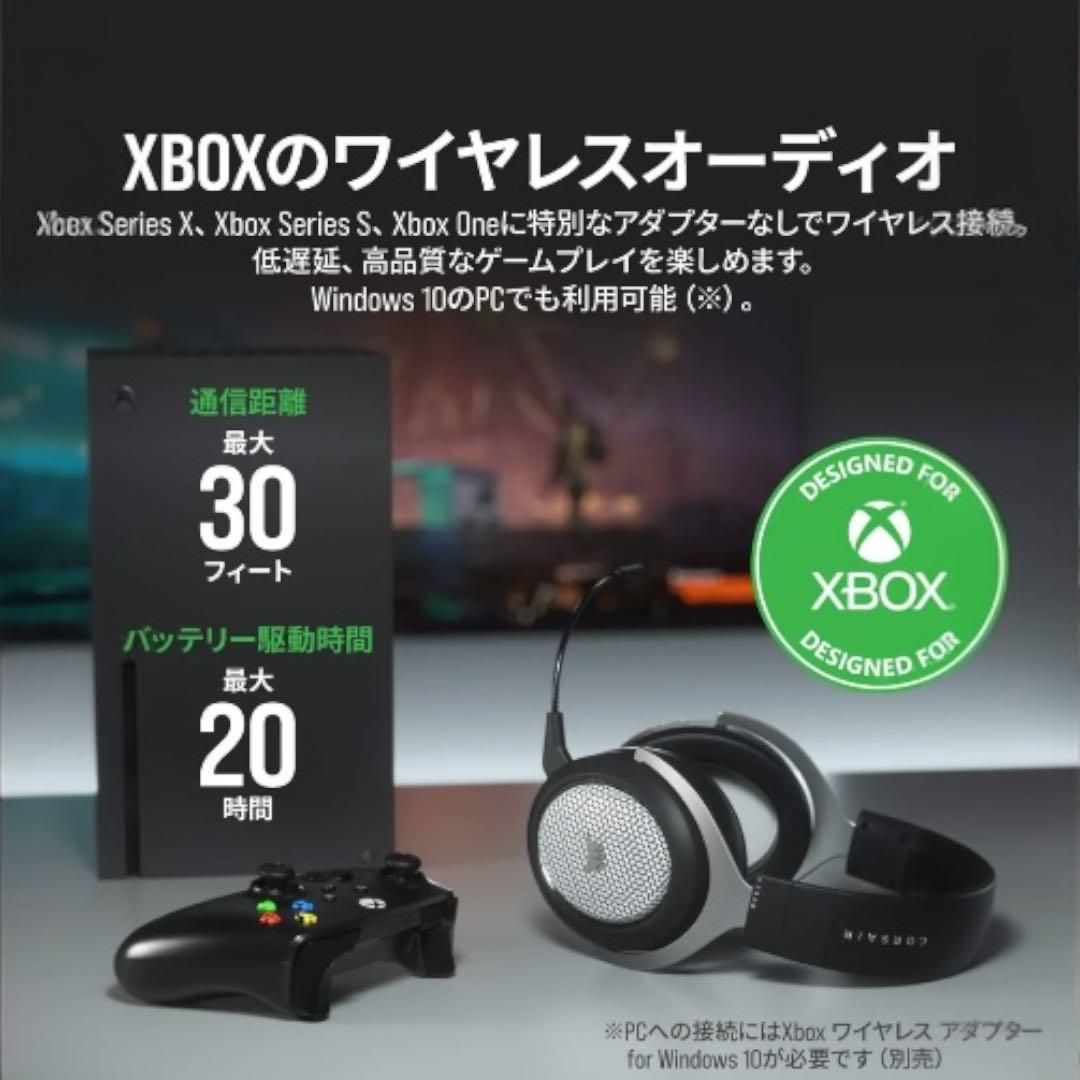 Corsair HS75 XB WIRELESS ゲーミングヘッドセット