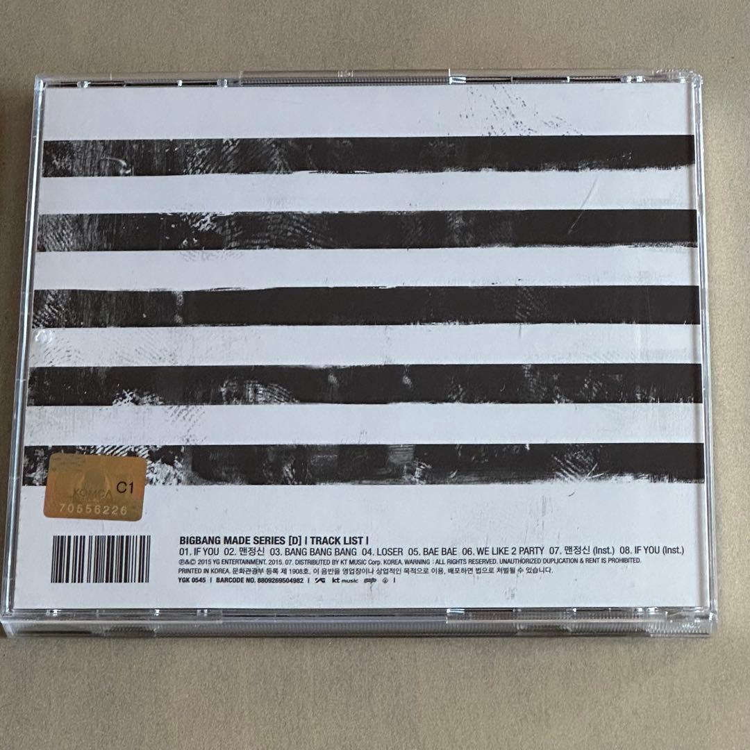 BIGBANG MADE SERIES D 韓国版