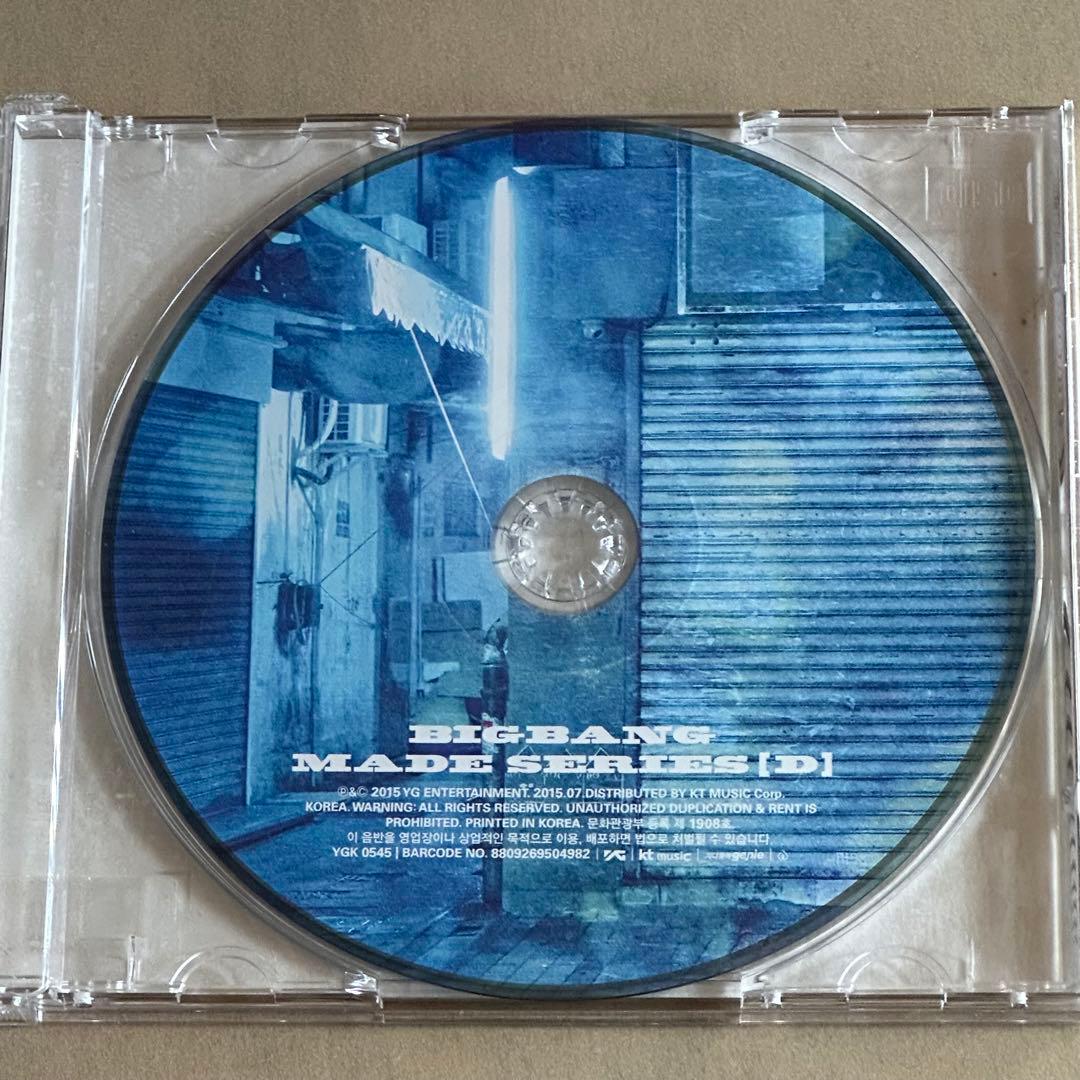 BIGBANG MADE SERIES D 韓国版