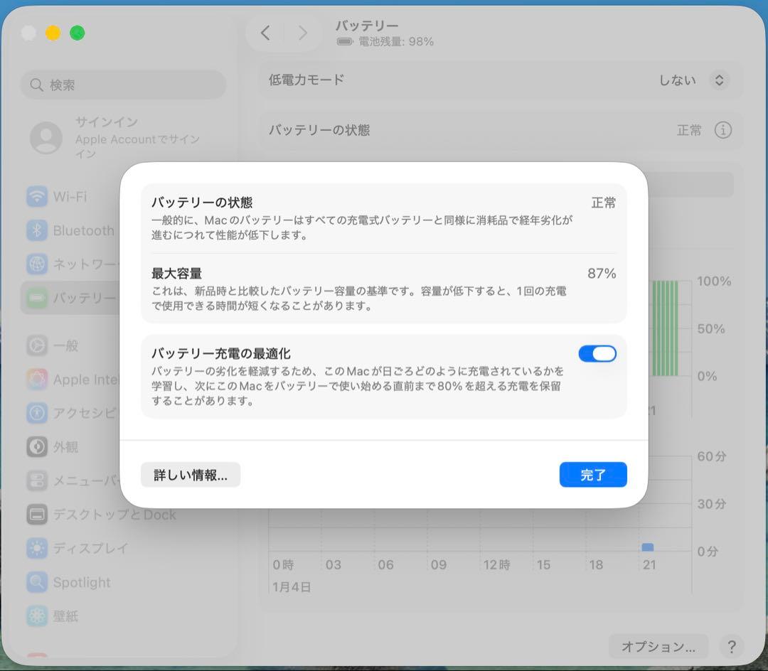 MacBook Air M2 13.6 8GB/256GB ミッドナイト
