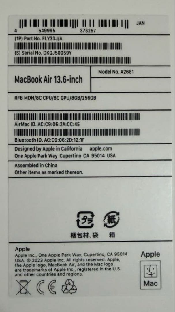 MacBook Air M2 13.6 8GB/256GB ミッドナイト