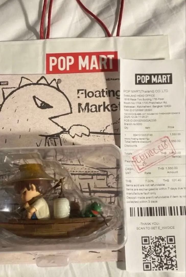 Hirono popmart タイ　サイアムスクエア店　数量限定　新品未開封