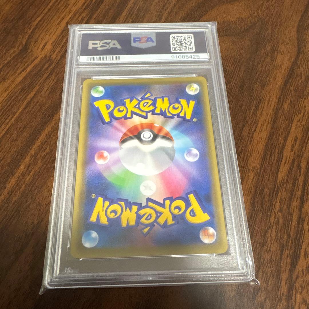 2021 Pokémon カトレア SR PSA10