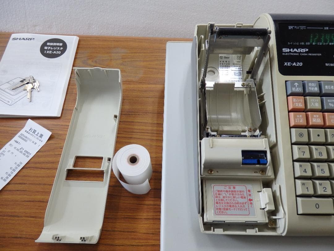 設定無料 シャープ XE-A20 インボイスレジスター A4サイズ 250911