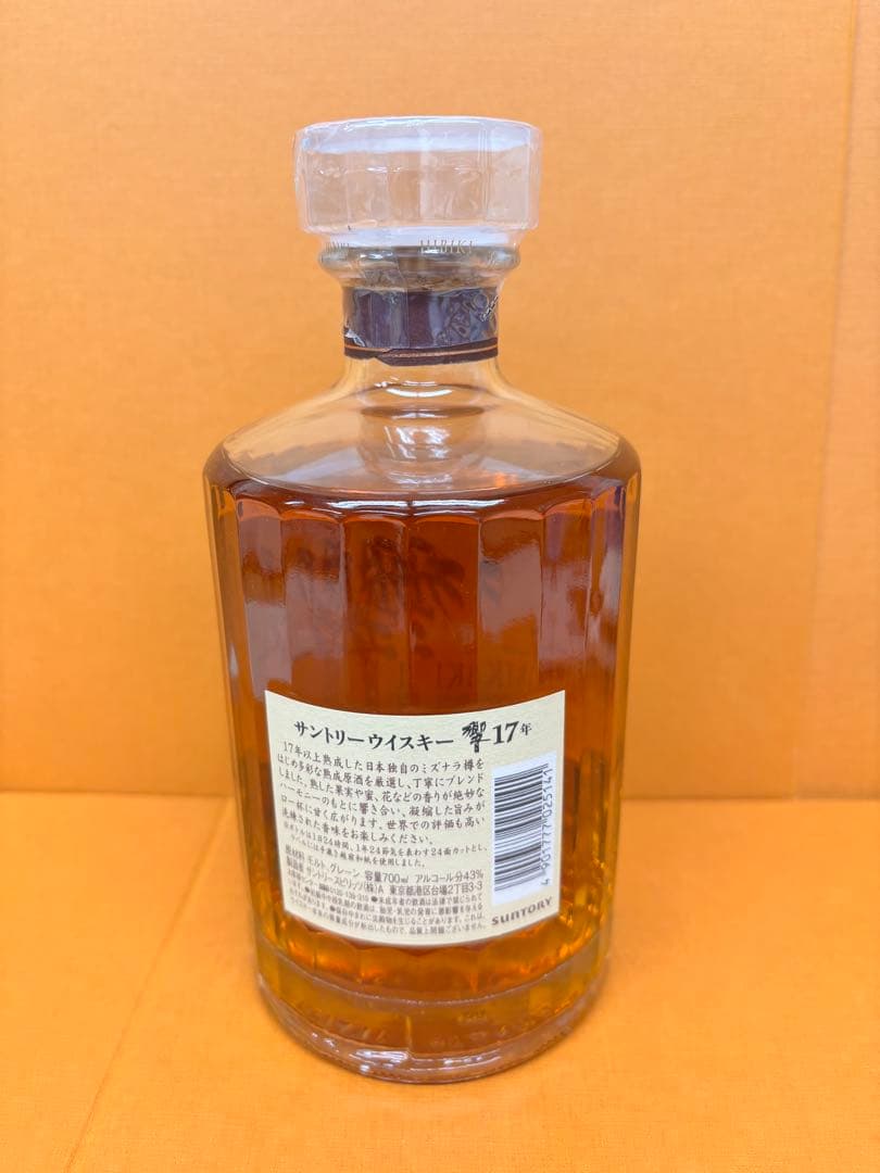 未開栓 サントリ一 響17年 古酒700ml 43% 箱なし