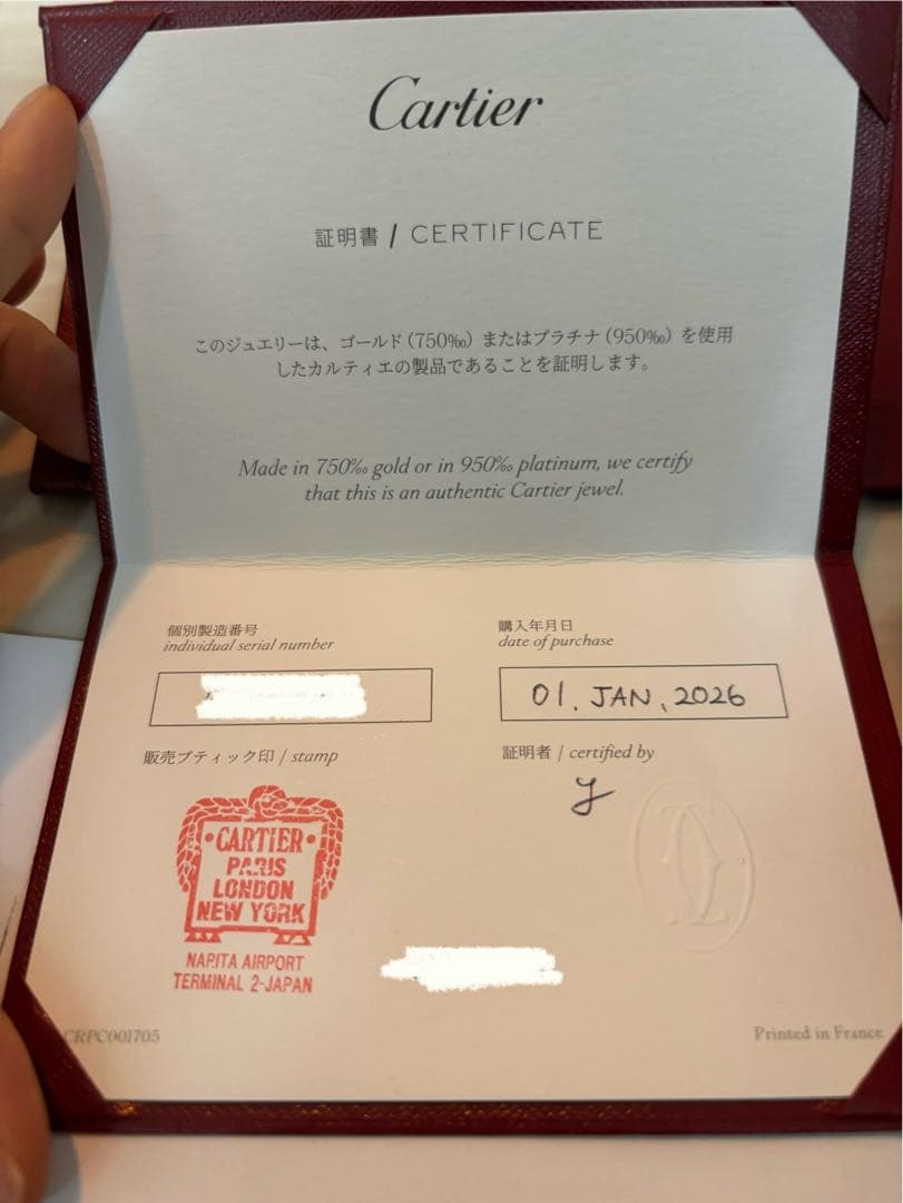 【2026年1月新品購入】カルティエセラミック/K18WGリングトリニティ55号