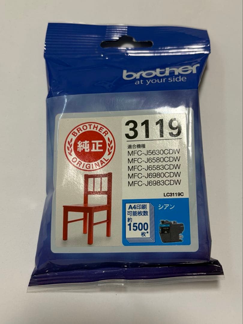 Brother インク 3119 ブラック シアン マゼンタ イエロー（全色）