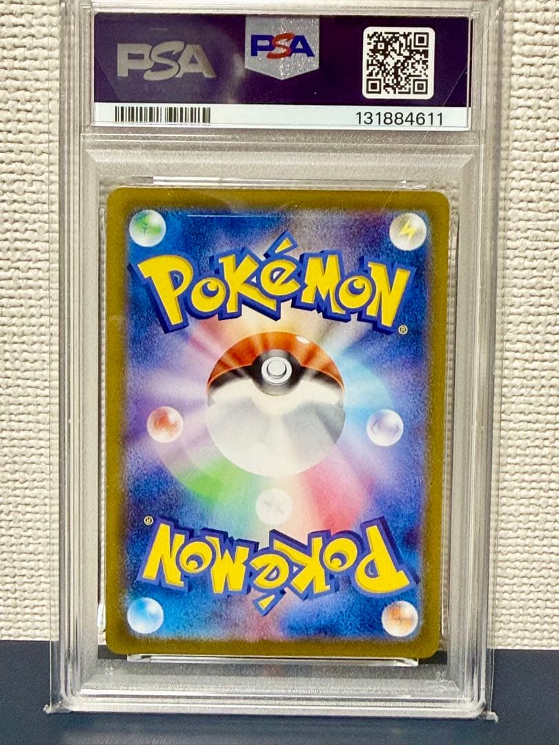 カスミのコダック AR SV9a 熱風のアリーナ 071/063 psa10