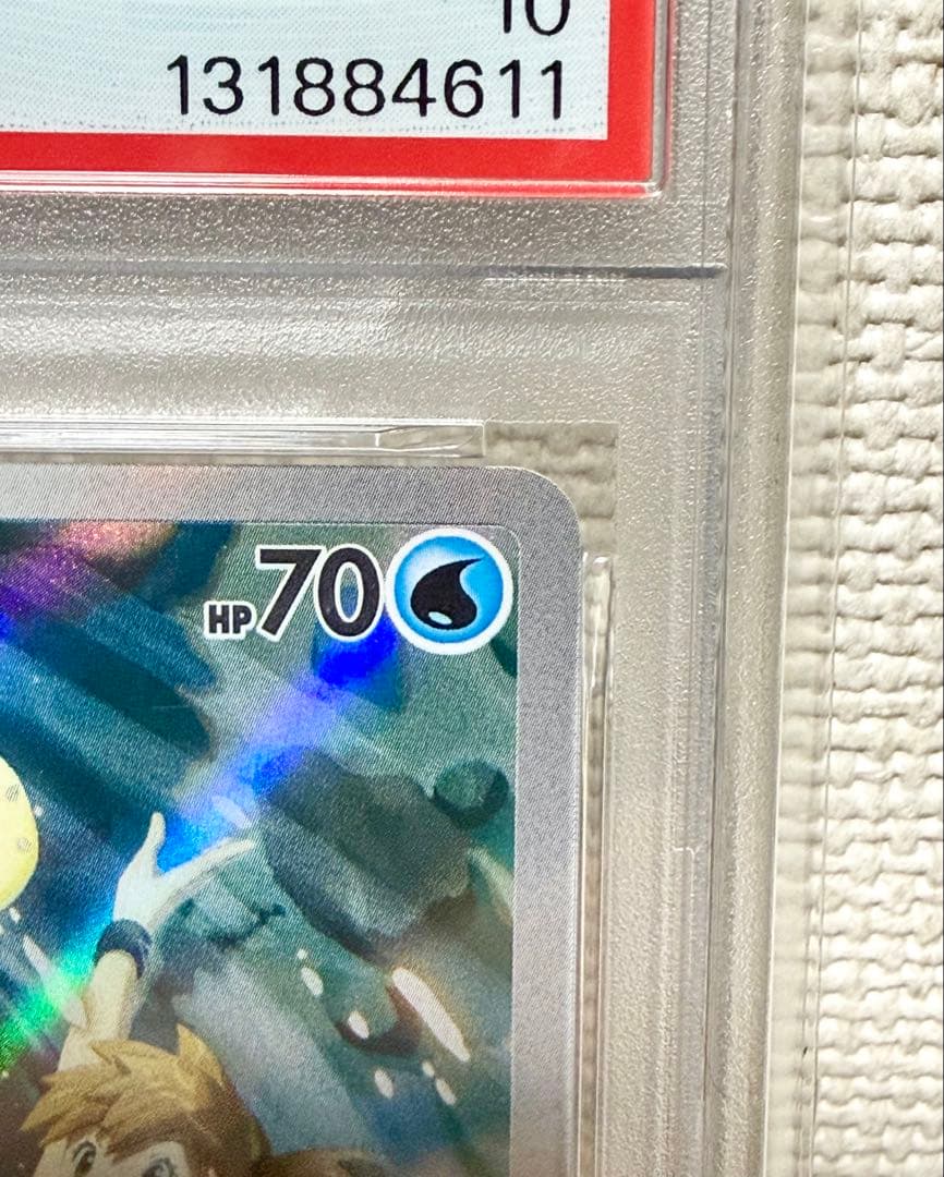 カスミのコダック AR SV9a 熱風のアリーナ 071/063 psa10