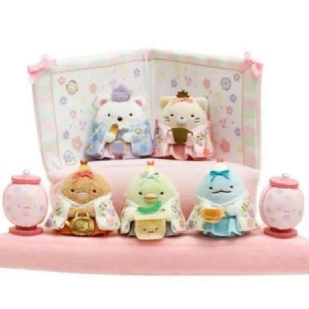 すみっコぐらし ひなまつり