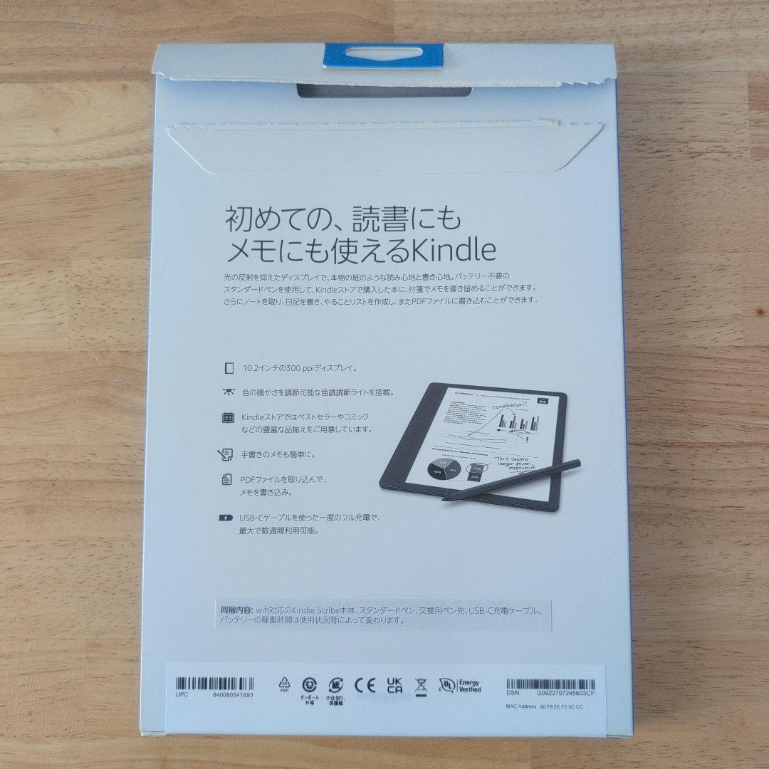 Kindle Scribe 10.2インチ 16G ペン付き 2022年モデル