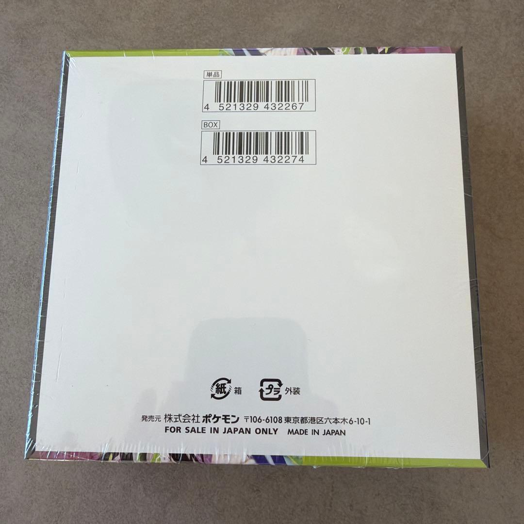 【ポケセン当選品】ポケモンカードゲーム MEGA拡張パック ムニキスゼロ BOX