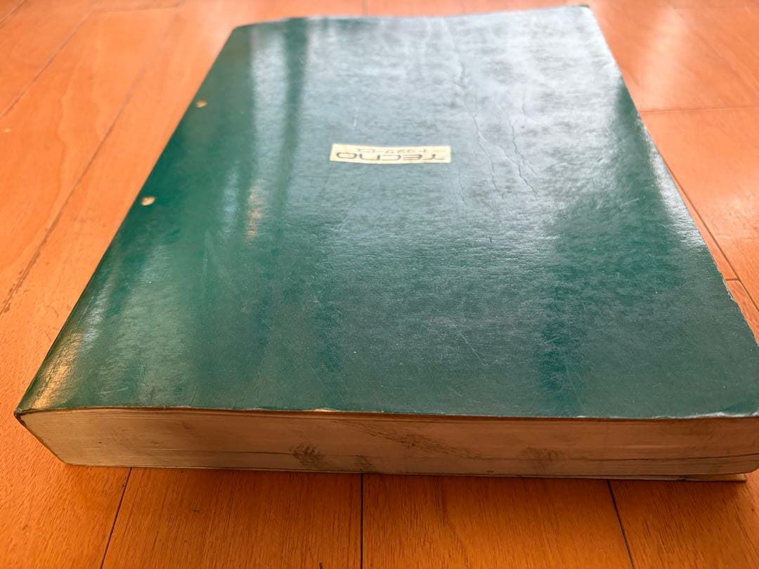 ランドクルーザー80 修理書と追補版 2冊セット ランクル80