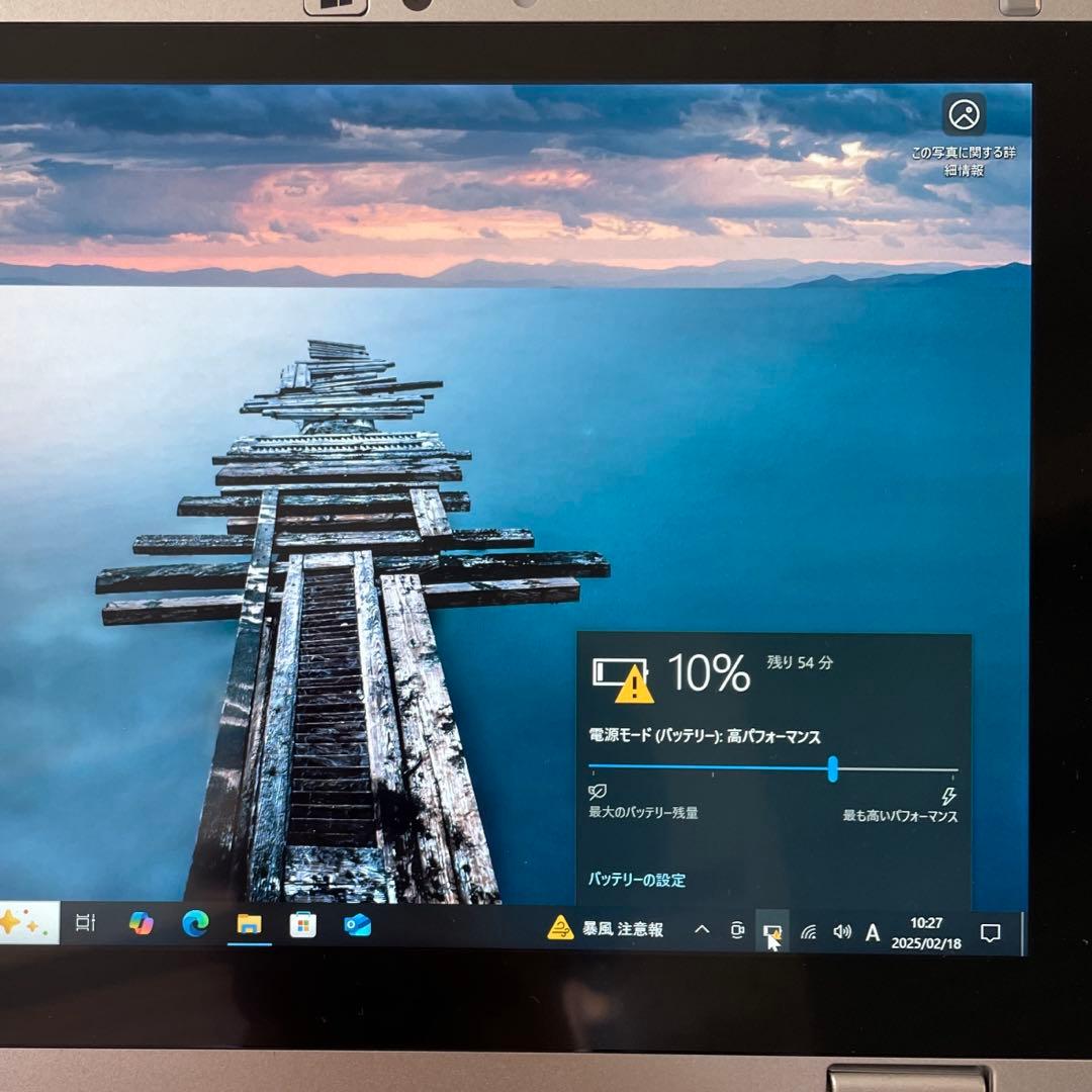 Let's note CF-RZ6 第7世代 SSD256 メモリー8 訳あり
