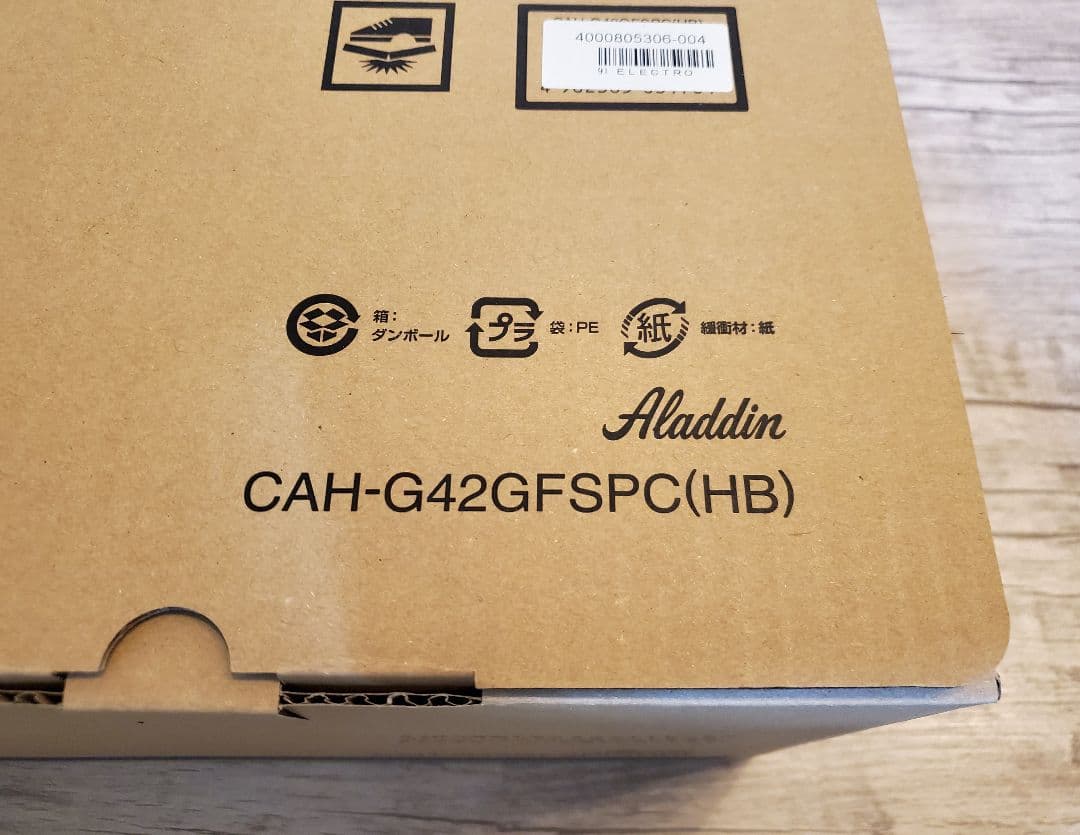 アラジン CAH-G42GFSPC　遠赤グラファイトヒーター　未使用保管品　暖房