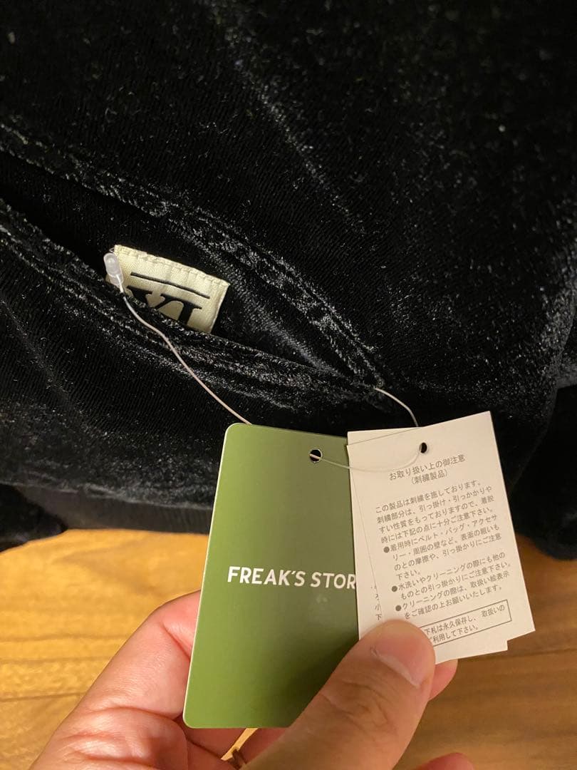 【Mサイズ】I NEED YOU BABY×YI 山口一郎　コラボスカジャン