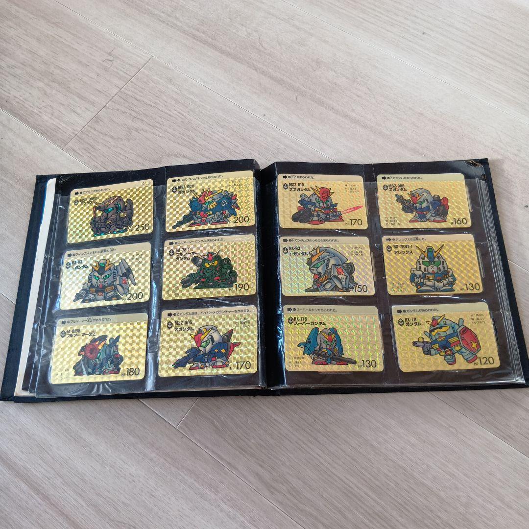【断捨離】SDガンダムカードダスアルバム　プリズムカード130枚（@480円）