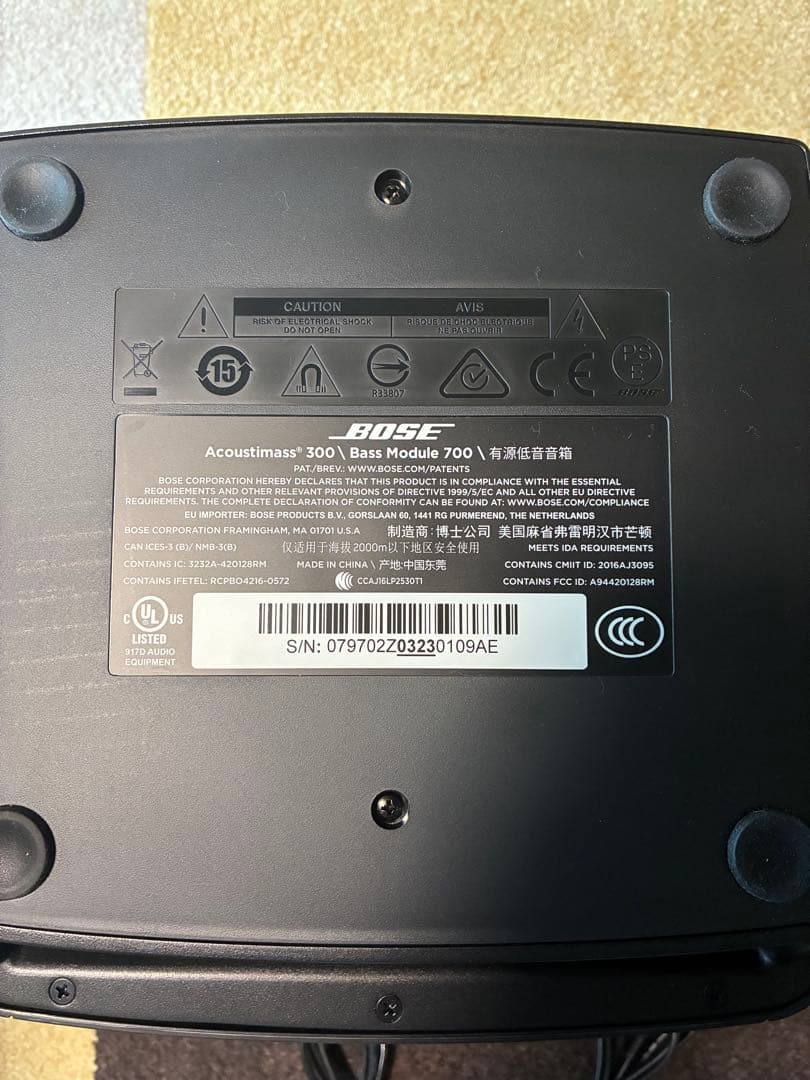 Bose Bass Module 700 ベースモジュール