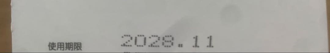 常備浴 3本セット