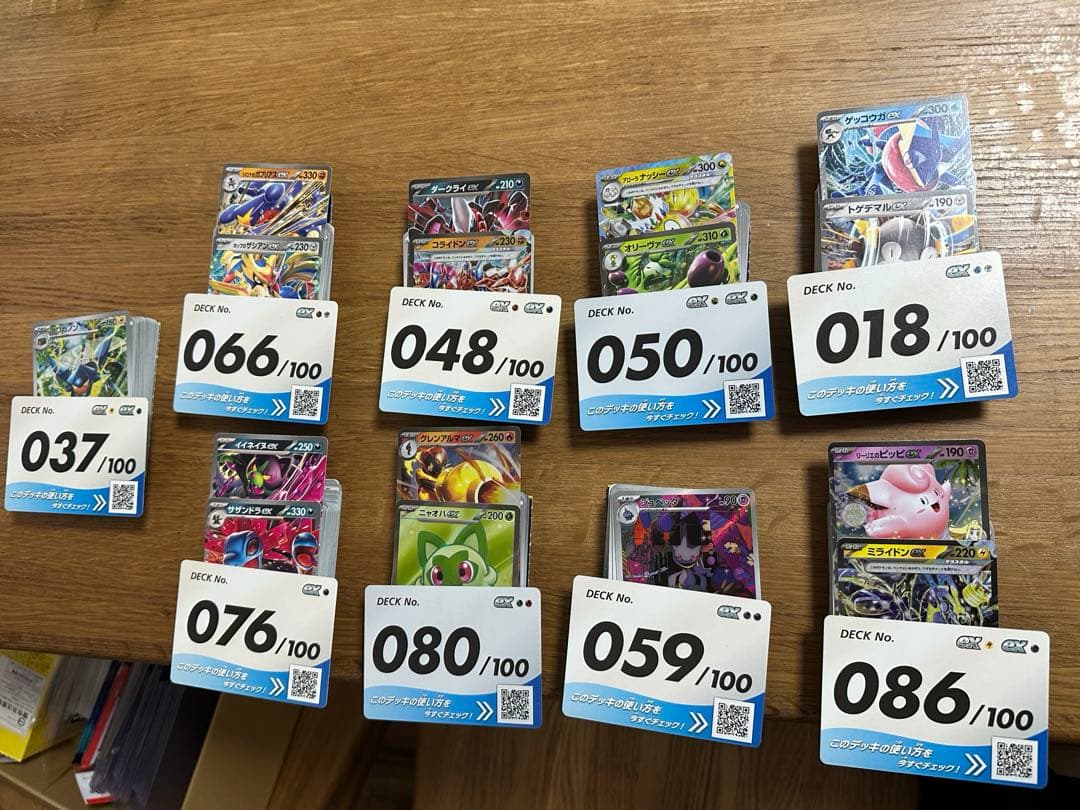 ポケモンカード スタートデッキ100 バトルコレクション 9個 まとめ売り