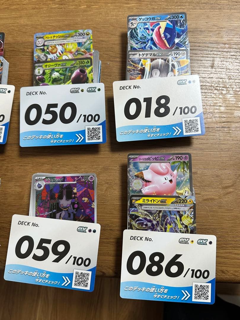 ポケモンカード スタートデッキ100 バトルコレクション 9個 まとめ売り