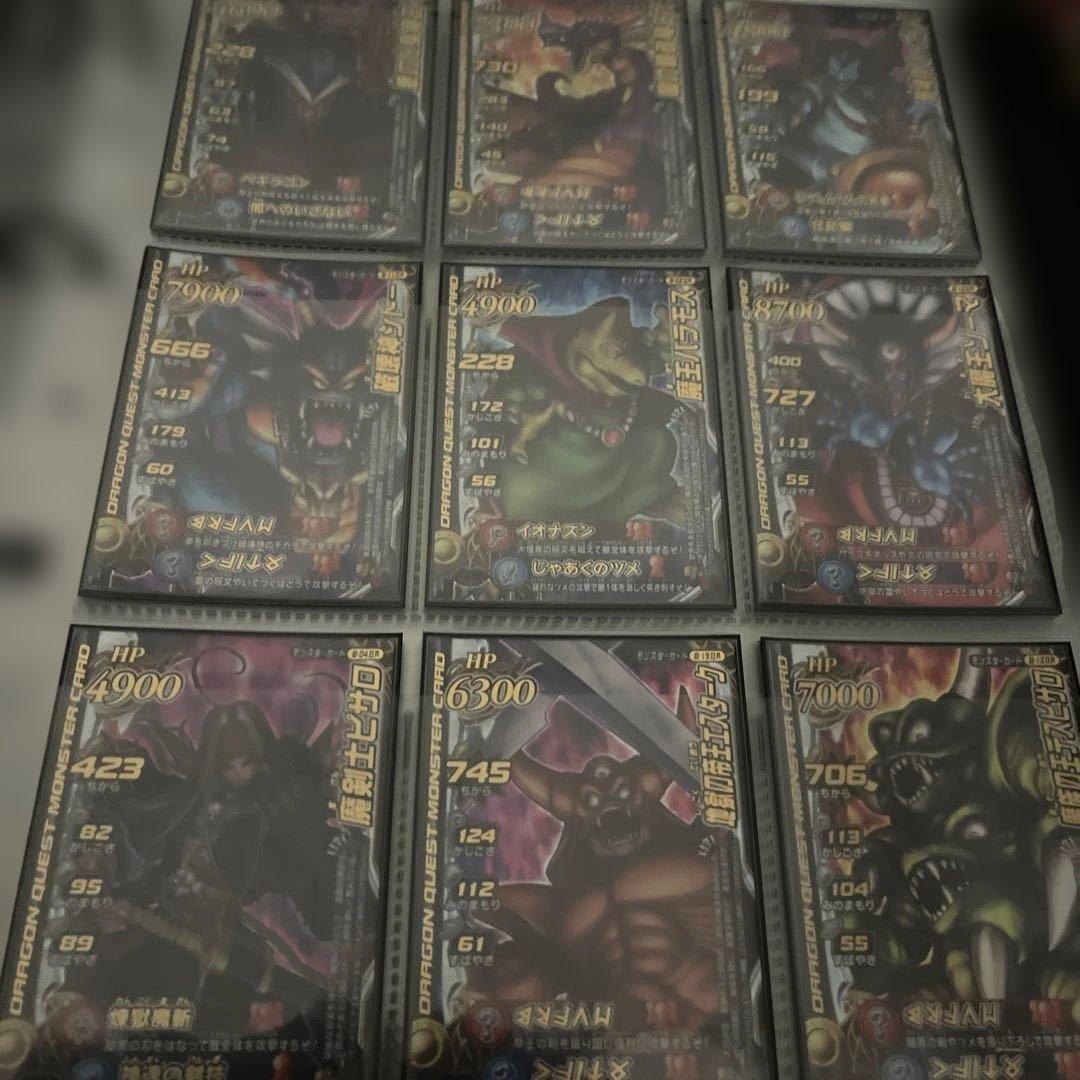 ドラゴンクエスト　モンスターバトルロード　まとめ売り　魔王など