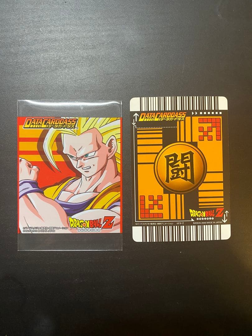ドラゴンボールZ データカードダス『ベジット 超サイヤ人 爆レア』 スリーブ付き