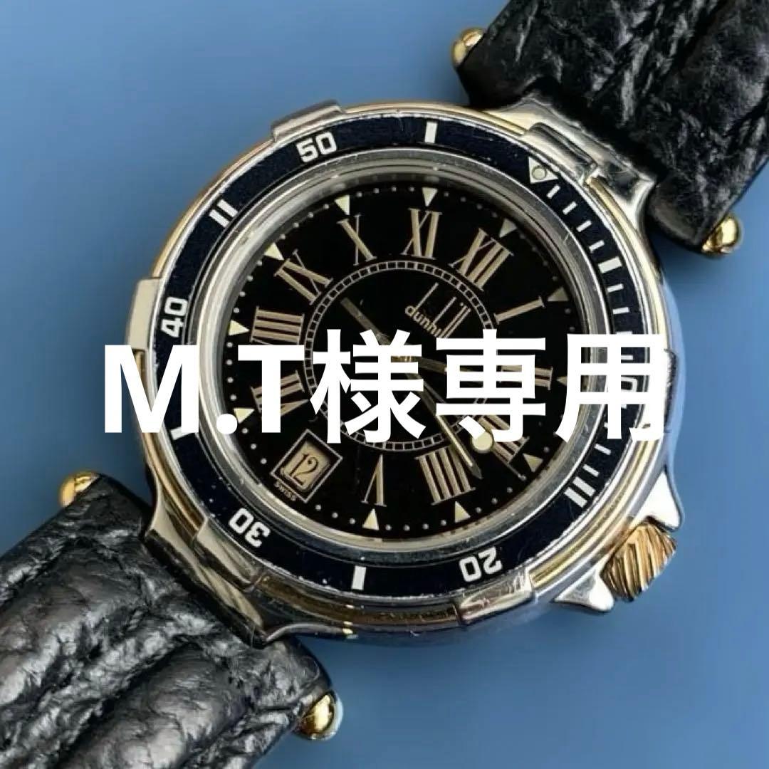 美品 ダイバー 67 メンズサイズ